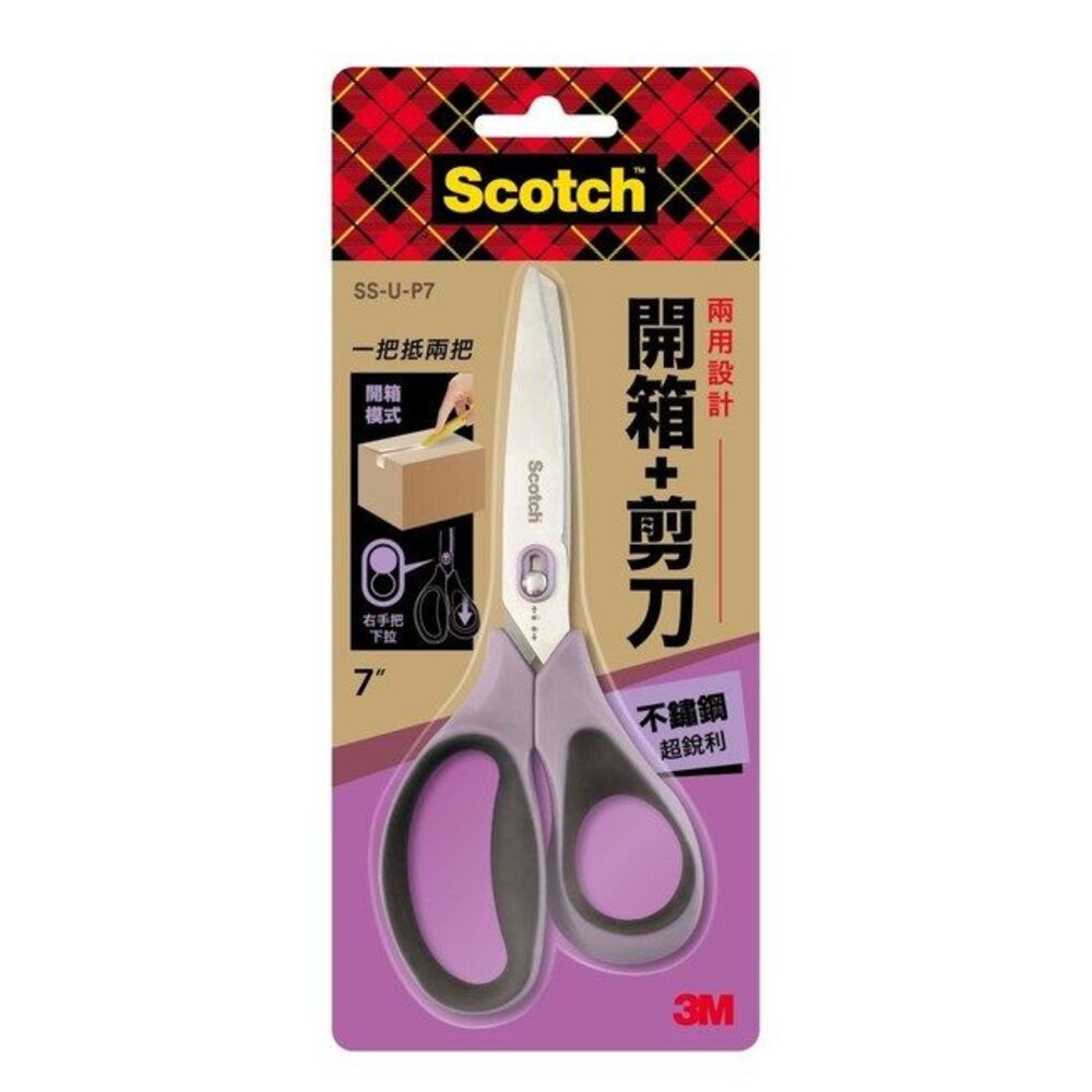 3M-SS-U-P7-3M Scotch™ 開箱剪刀超銳利不銹鋼 7吋 SS-U-P7
