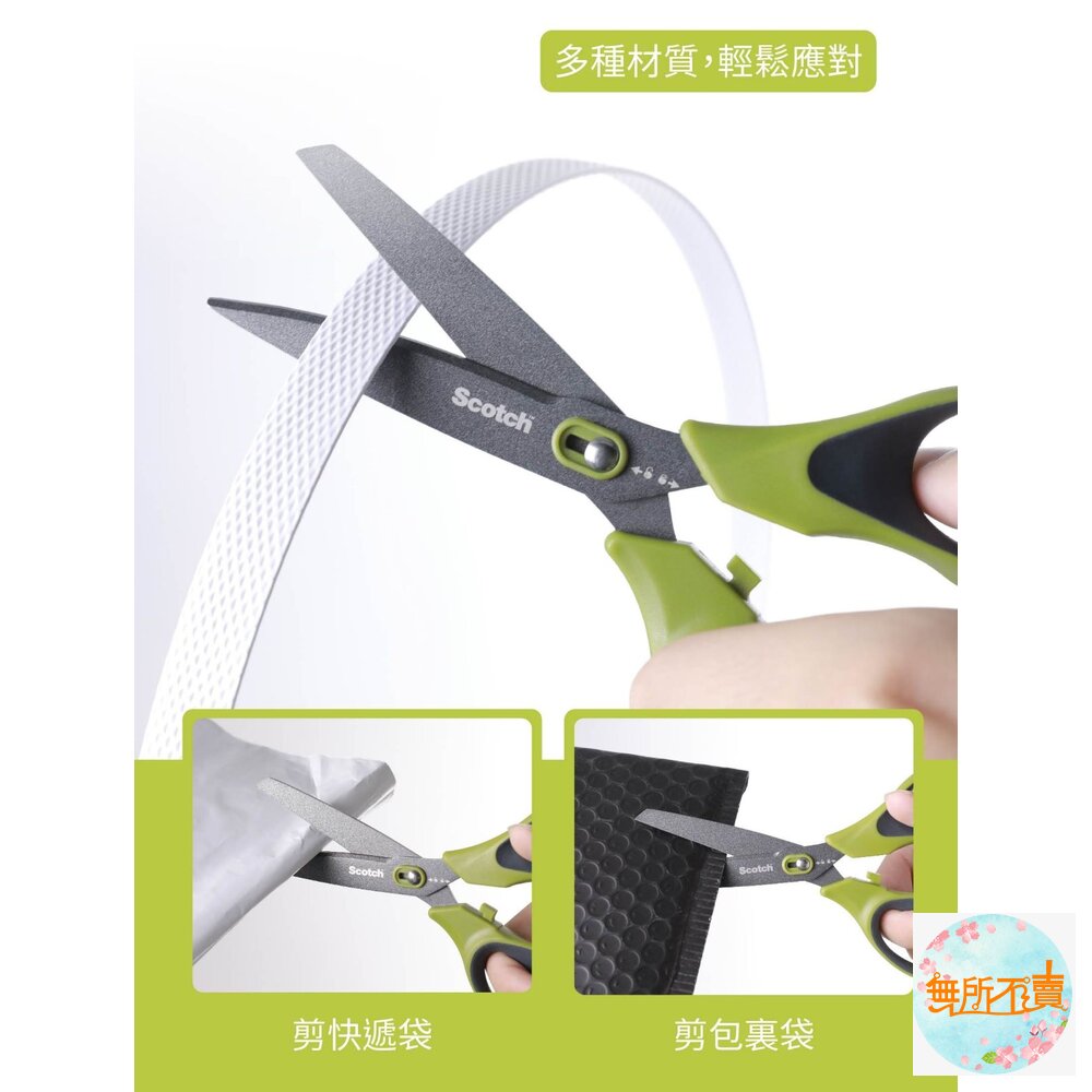 3M Scotch™ 開箱剪刀超銳利不銹鋼 7吋 SS-U-P7-圖片-6