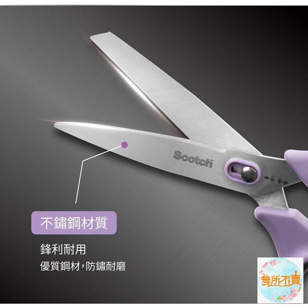 3M Scotch™ 開箱剪刀超銳利不銹鋼 7吋 SS-U-P7-圖片-7