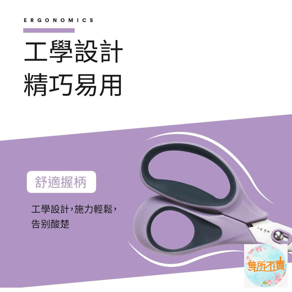 3M Scotch™ 開箱剪刀超銳利不銹鋼 7吋 SS-U-P7-圖片-9