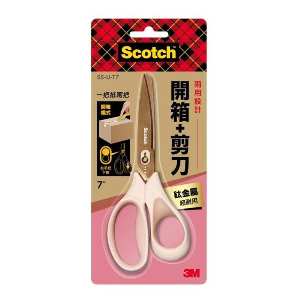 3M-SS-U-T7-3M Scotch™ 開箱剪刀鈦金屬 7吋 SS-U-T7