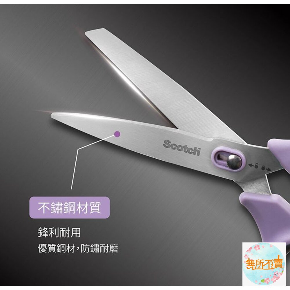 3M Scotch 開箱剪刀 8吋 不沾膠帶3M-SS-U-N8-圖片-10