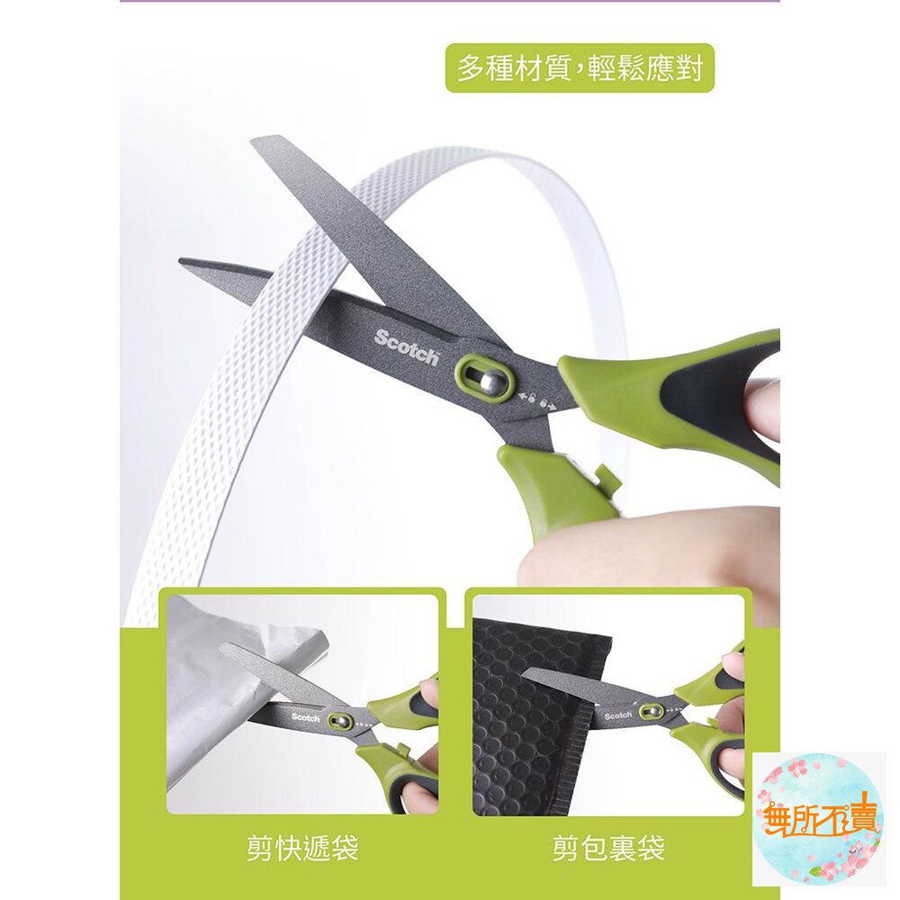 3M Scotch 開箱剪刀 8吋 不沾膠帶3M-SS-U-N8-圖片-6