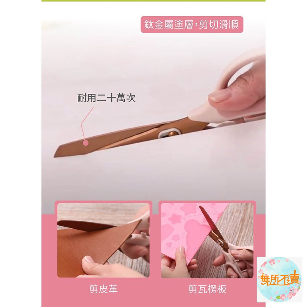 3M Scotch 開箱剪刀 8吋 不沾膠帶3M-SS-U-N8-圖片-7