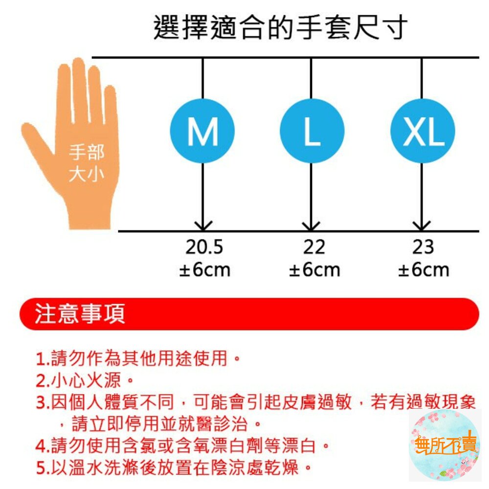 3M 服貼型/多用途DIY手套 可觸控螢幕 SS100-圖片-3