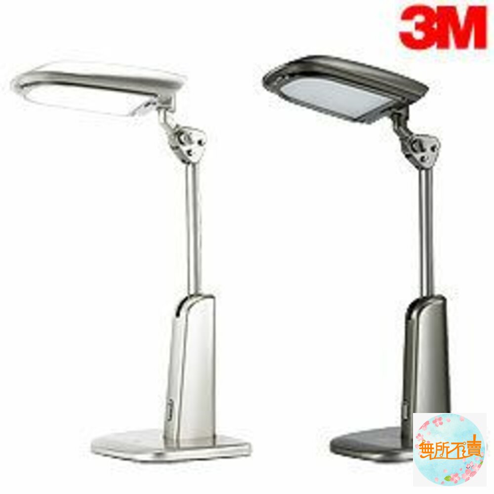 3M-TL-1900-3M 58度博視燈 TL-1900 時尚灰