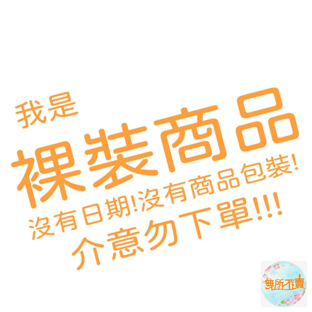 《裸裝特惠賣場》3MVHB超強力雙面膠帶:金屬/塑膠/凹凸面/玻璃磁磚/多用途/耐熱/防水/戶外(12mm*1.5m)