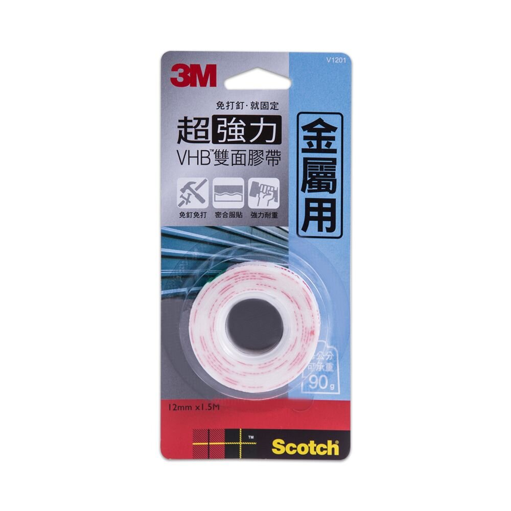 3M-VHB12-3M VHB超強力雙面膠帶：金屬/塑膠/凹凸面/玻璃磁磚/多用途/耐熱/防水/戶外(12mm*1.5m)