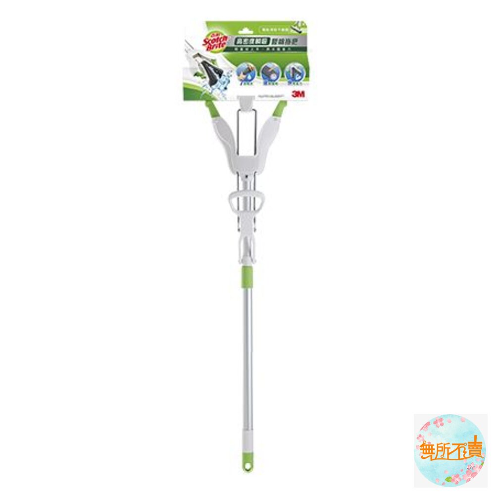 3M-WB1-3M 高密度瞬吸膠棉拖把(白/1桿1頭) 買2隻加送拖把膠棉頭1個