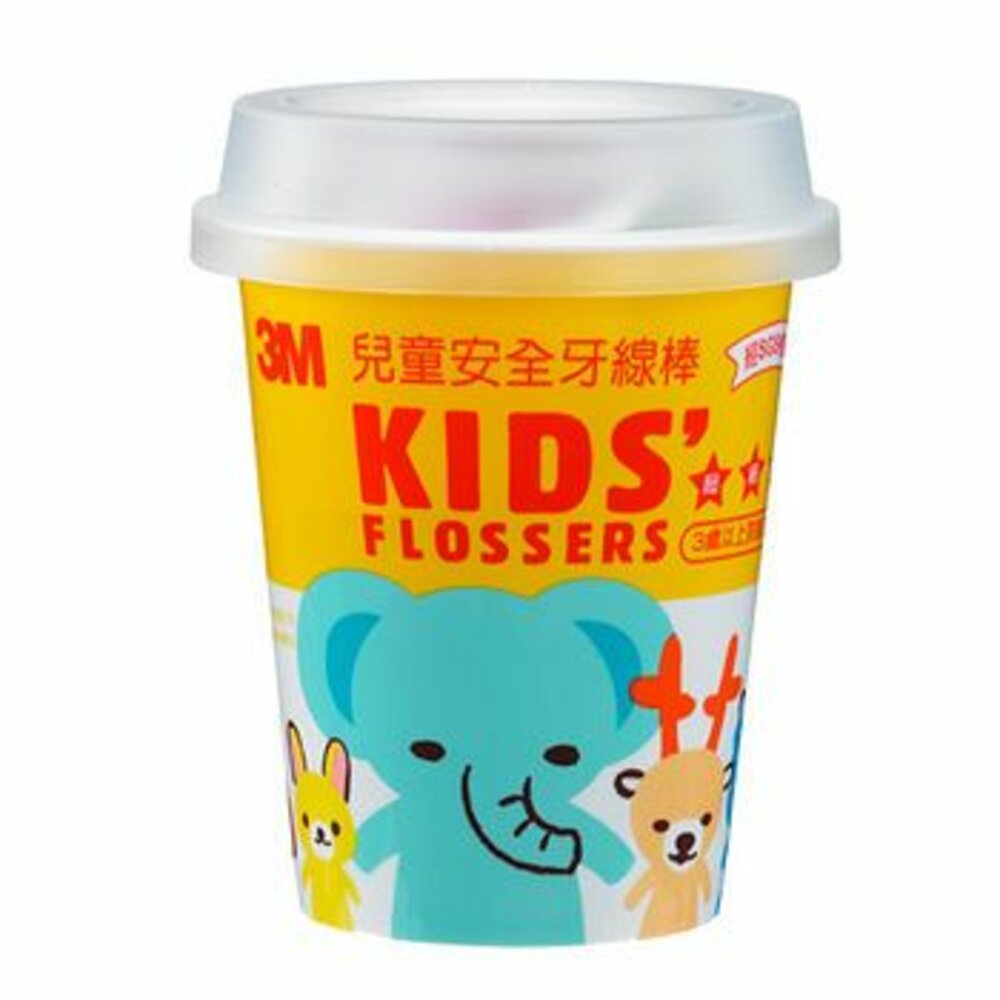 3M-kid55-3M 超細滑兒童安全牙線棒-杯裝 (55支入) 杯子可當存錢筒喔！