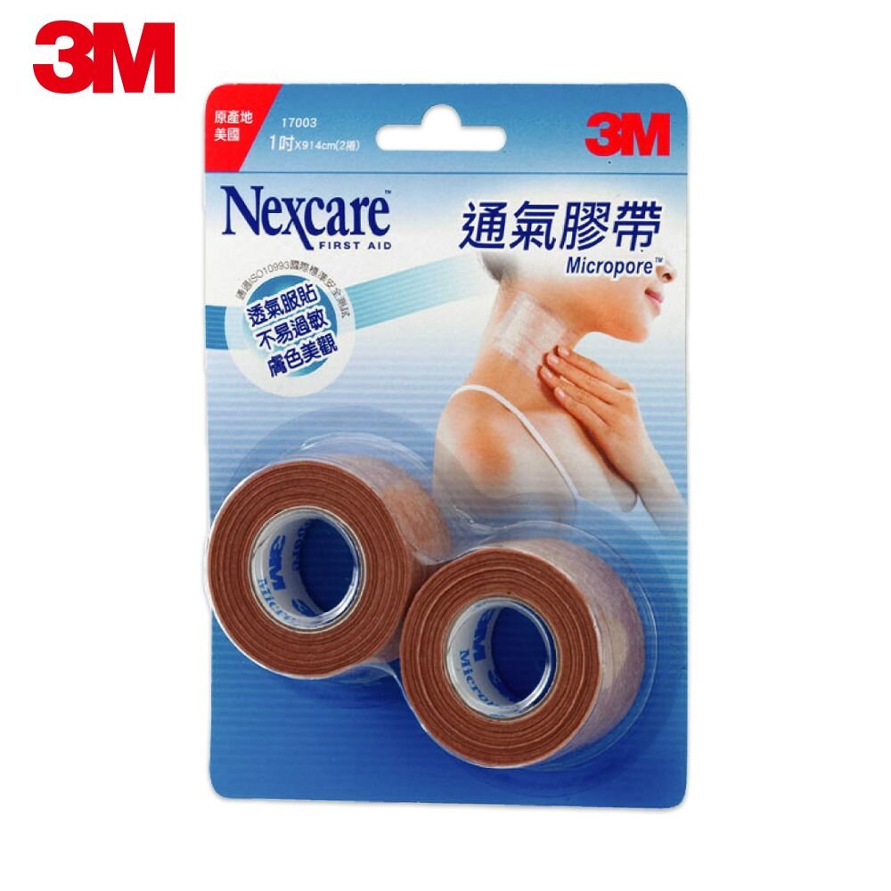 3M17001-3M™ Nexcare™ 通氣膠帶(白/膚)(半吋/一吋)