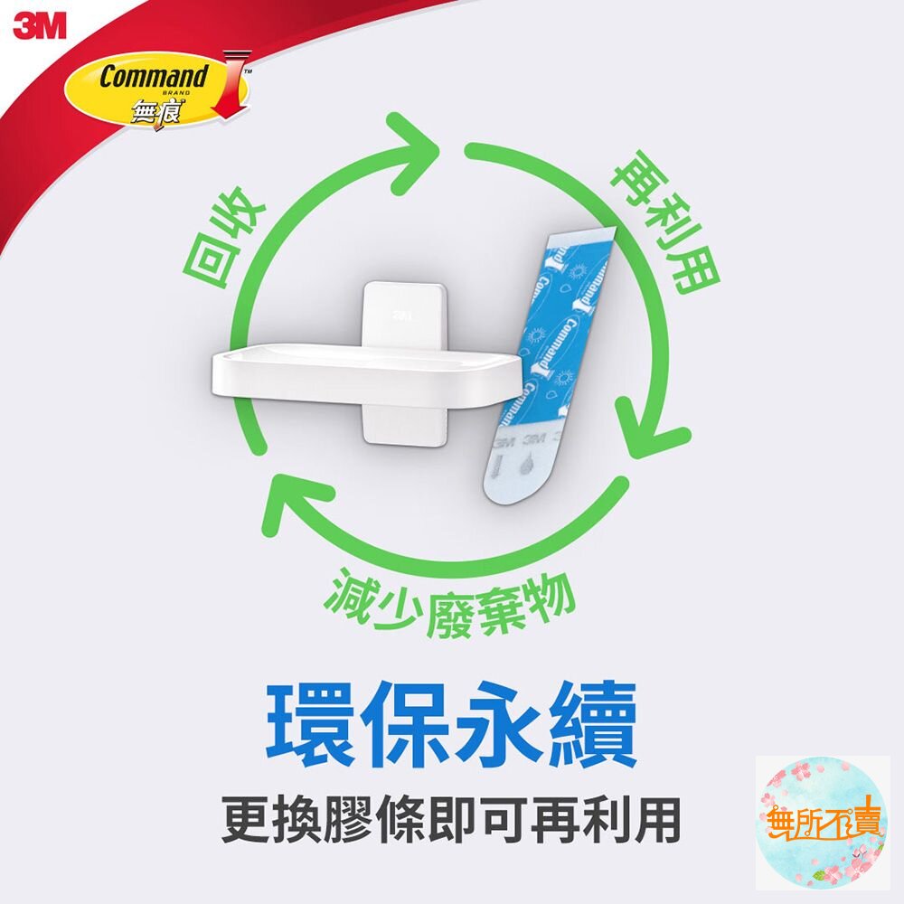 3M 無痕極淨防水收納系列-毛巾架17730 免鑽釘/不殘膠/不傷牆/不易鏽-圖片-5