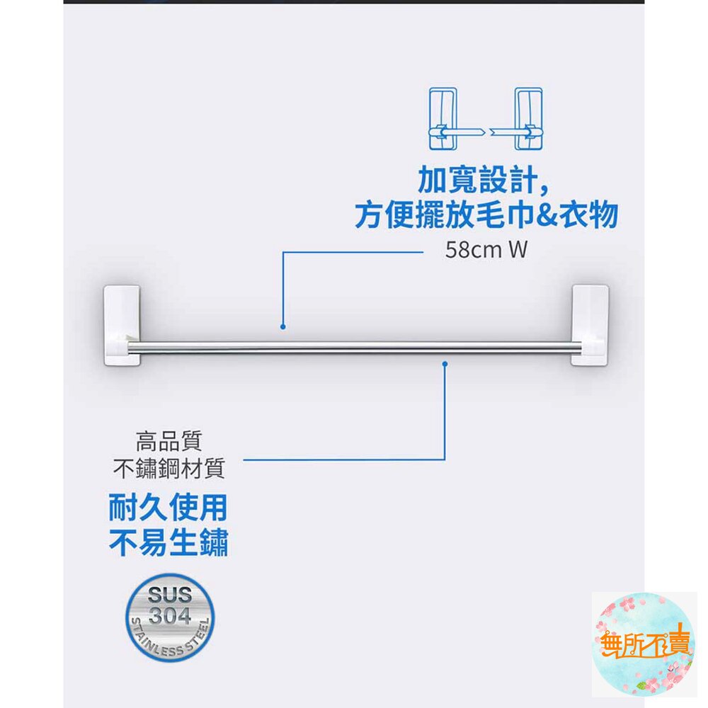 3M 無痕極淨防水收納系列-毛巾架17730 免鑽釘/不殘膠/不傷牆/不易鏽-圖片-7