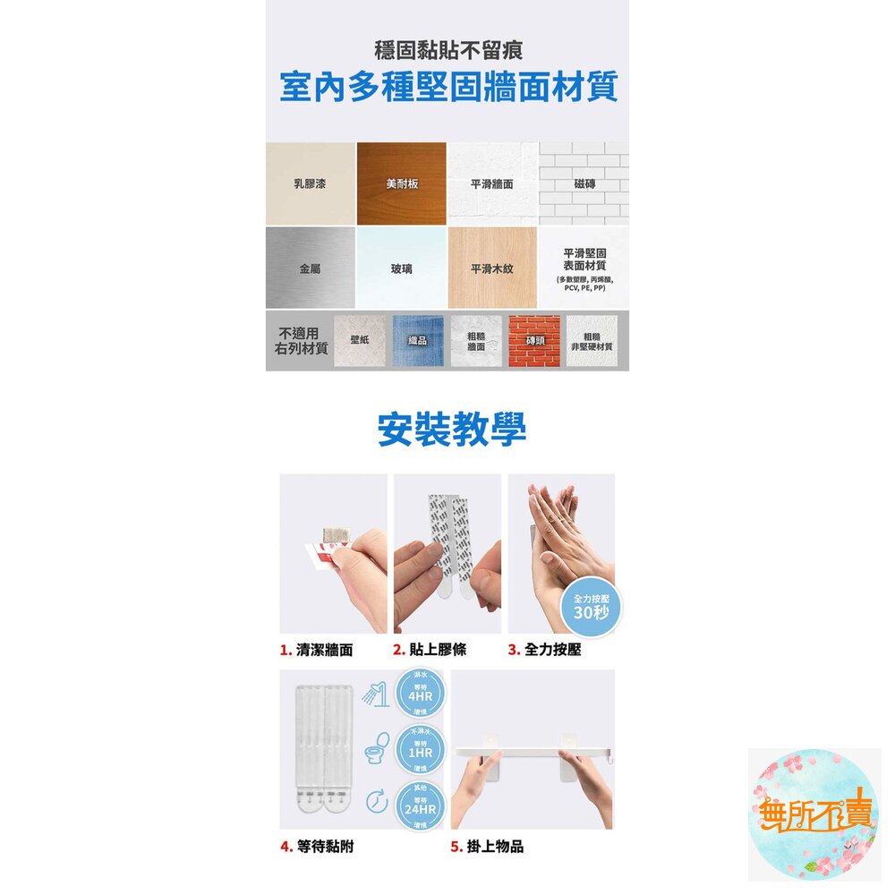 3M 無痕極淨防水收納系列-毛巾架17730 免鑽釘/不殘膠/不傷牆/不易鏽-圖片-10