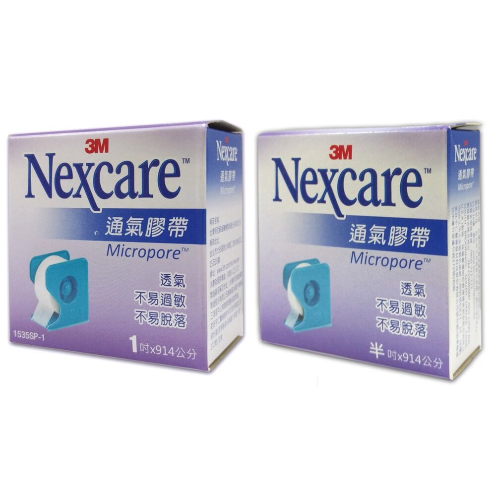 3M1803015-3M透氣膠帶(含切台) ：半吋/ 1吋