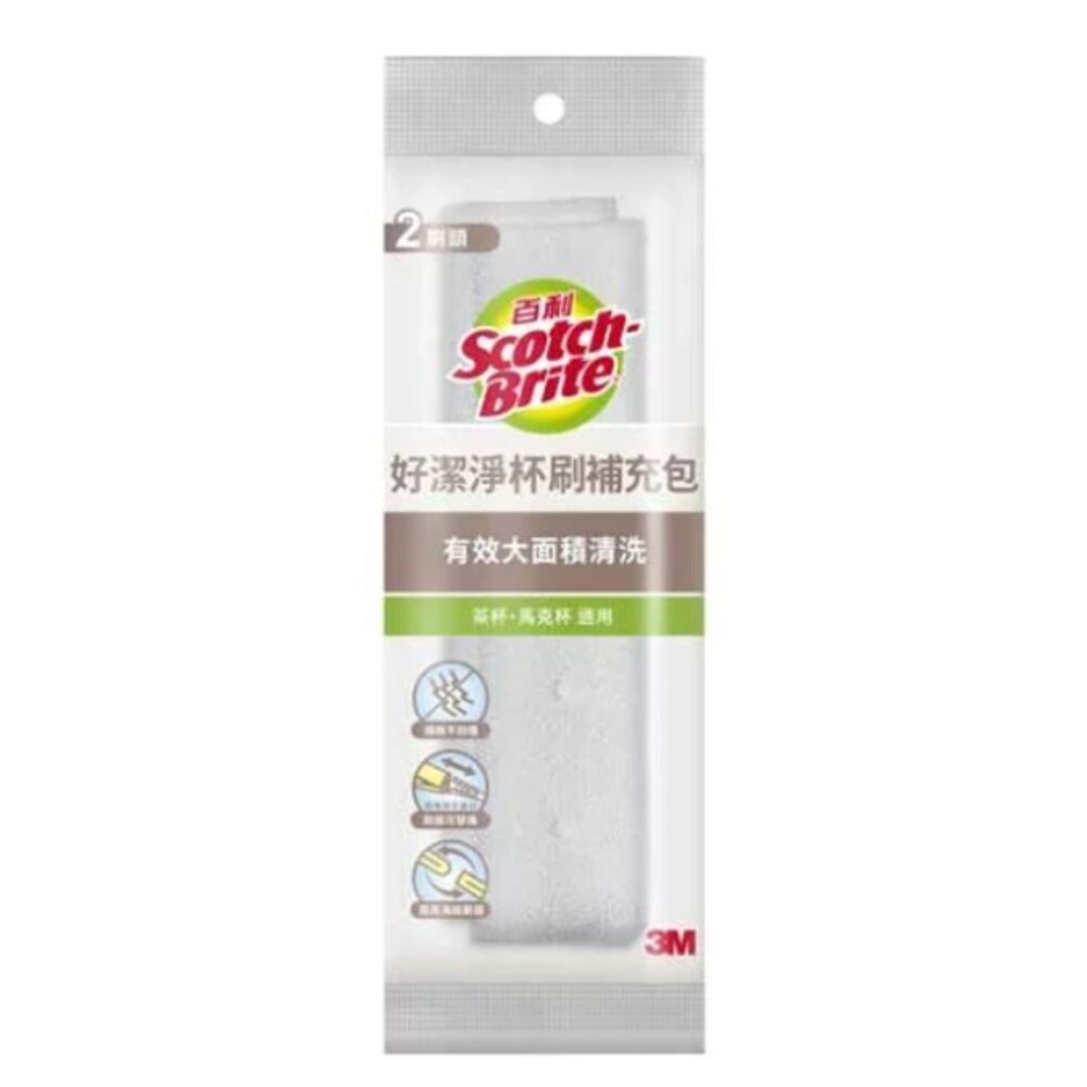 3M4710367748489-3M 好潔淨洗杯刷瓶刷新包裝-補充包2入組(新舊包裝可共用)