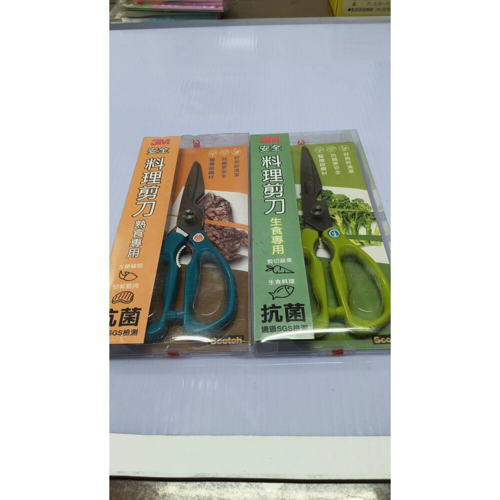 3MKSDL100--X-3M Scotch 可拆式廚房料理剪刀：熟食專用 KS-DL100/生食專用KS-DXL100