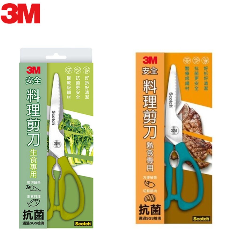 3MKSDL100-3M Scotch 可拆式廚房料理剪刀：熟食專用 KS-DL100/生食專用KS-DXL100