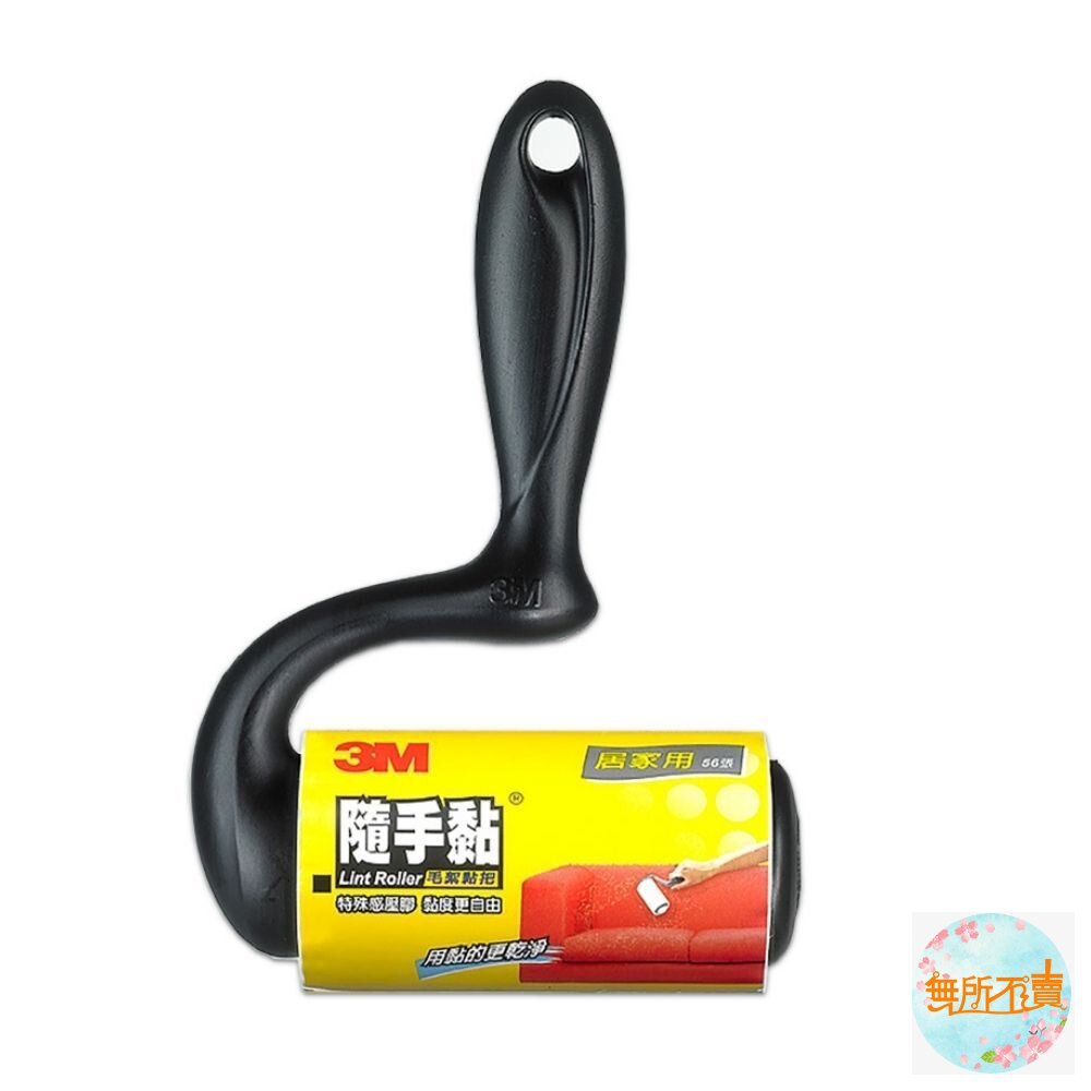 《出清品特惠賣場》3M 隨手黏平面用毛絮黏把(56張)-圖片-1