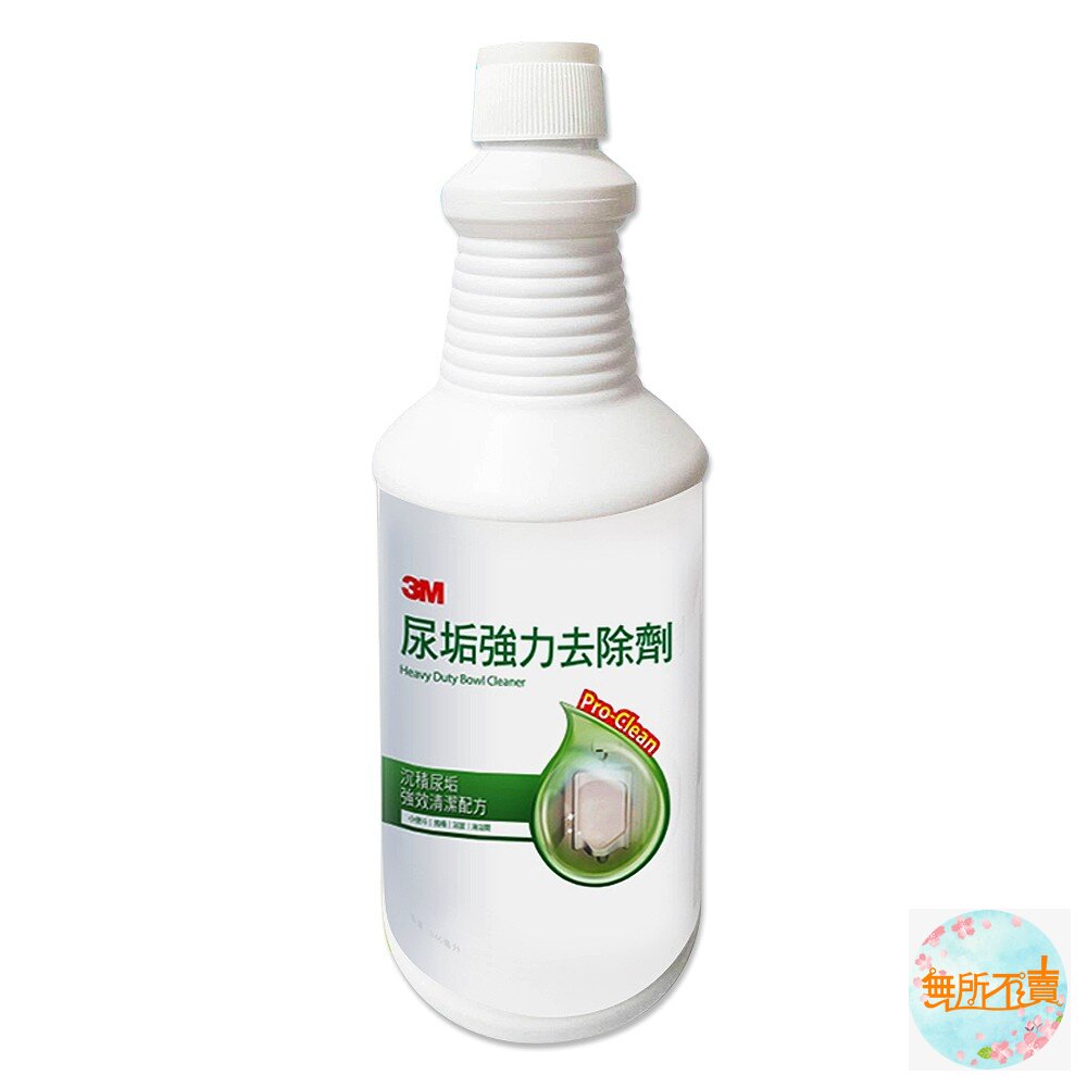 3M 尿垢強力去除劑 946 毫升 封面照片