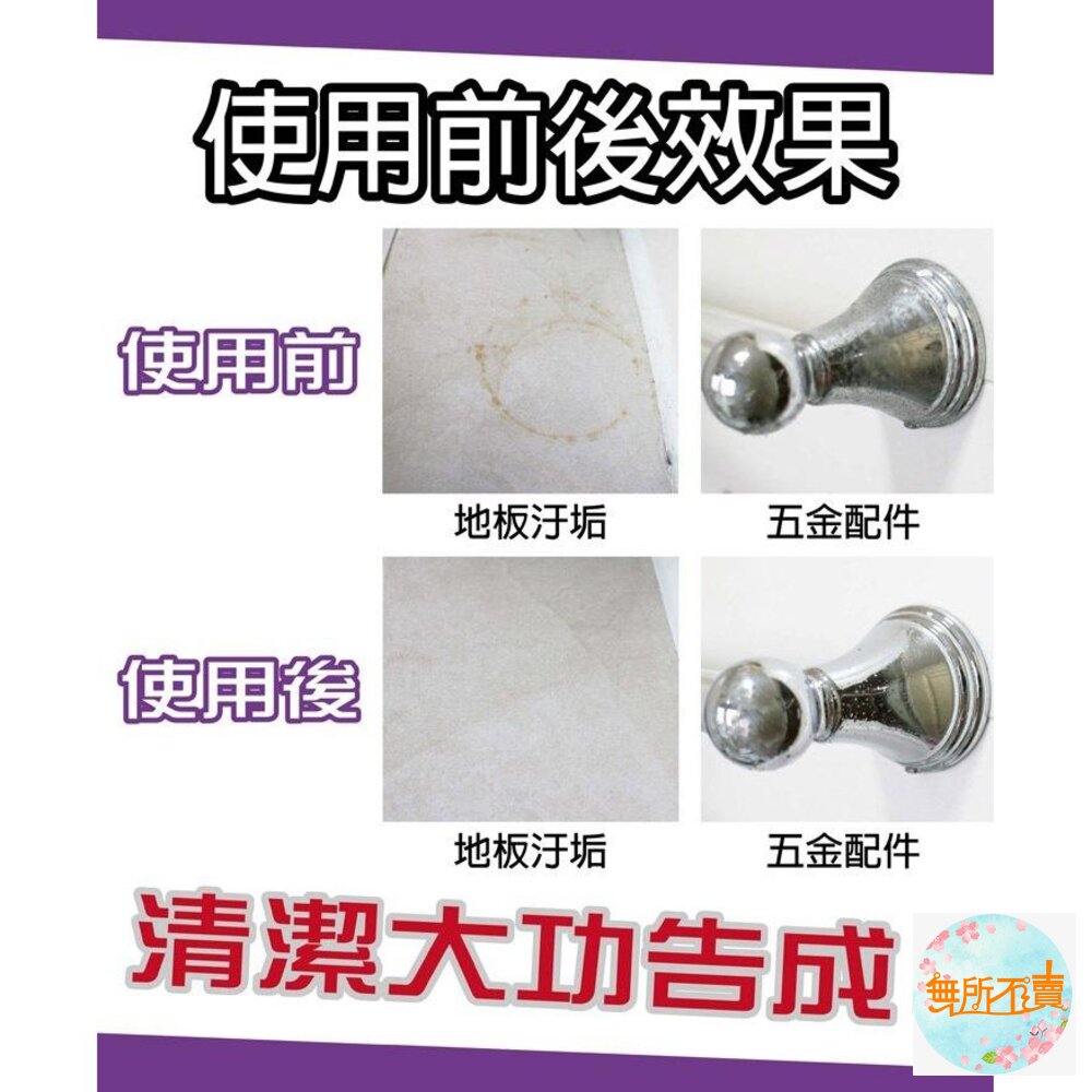 3M 水垢強力去除劑 946毫升:乳狀配方 皂垢 徹底瓦解頑垢 水垢銹斑清潔劑-圖片-5