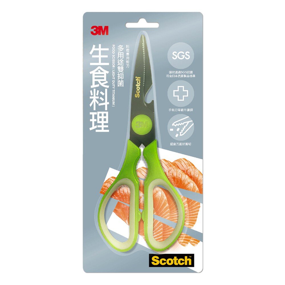 3M_0117033--X-《裸裝特惠賣場》3M Scotch 抗菌 多用途雙鈦金屬抑菌料理專用剪刀： 鈦金屬 生食料理 不可拆
