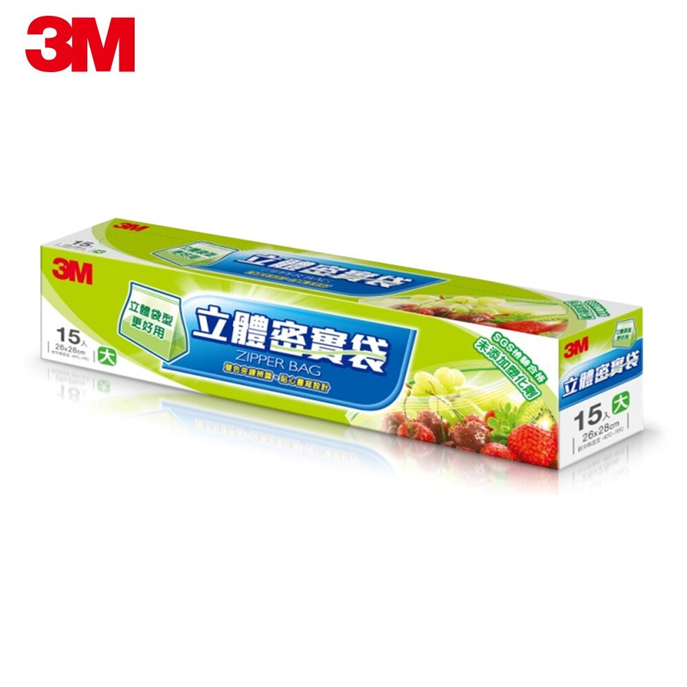 3M_0205-ZB--X-《裸裝特惠賣場》3M立體密實袋(大)15入(中)25入(無外包裝，重新拿袋子裝)