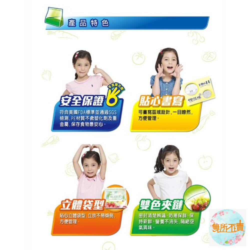 《出清品特惠賣場》3M立體密實袋(大)15入(中)25入-圖片-6