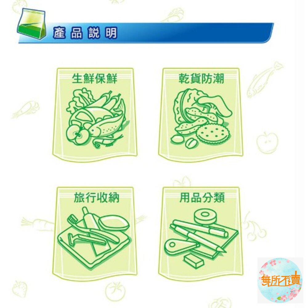 《出清品特惠賣場》3M立體密實袋(大)15入(中)25入-圖片-7