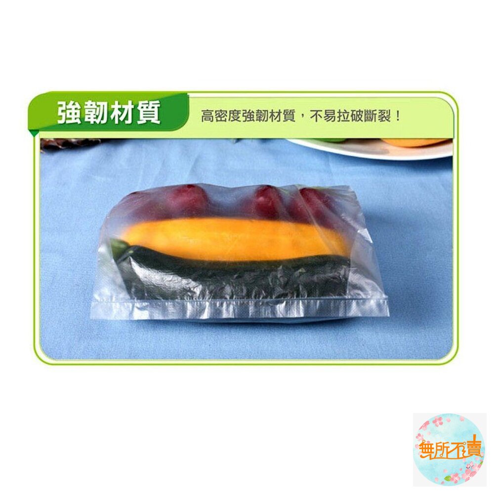 《過期品特惠賣場》3M 食物保鮮袋(中)150入-圖片-4