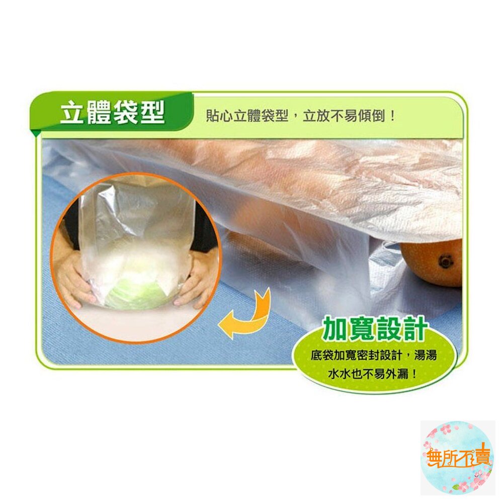 《過期品特惠賣場》3M 食物保鮮袋(中)150入-圖片-6