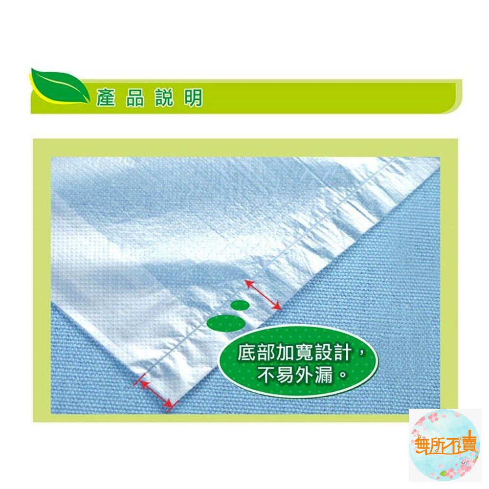 《過期品特惠賣場》3M 食物保鮮袋(中)150入-圖片-7