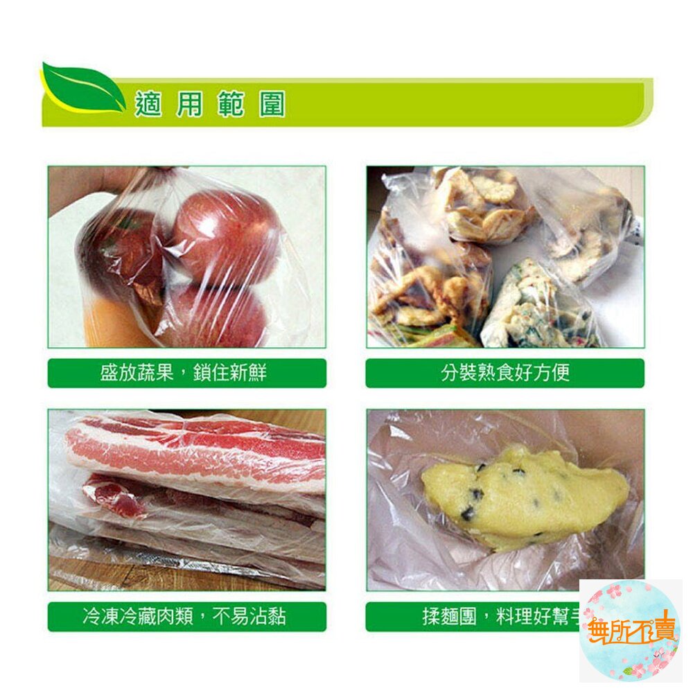 《過期品特惠賣場》3M 食物保鮮袋(中)150入-圖片-9