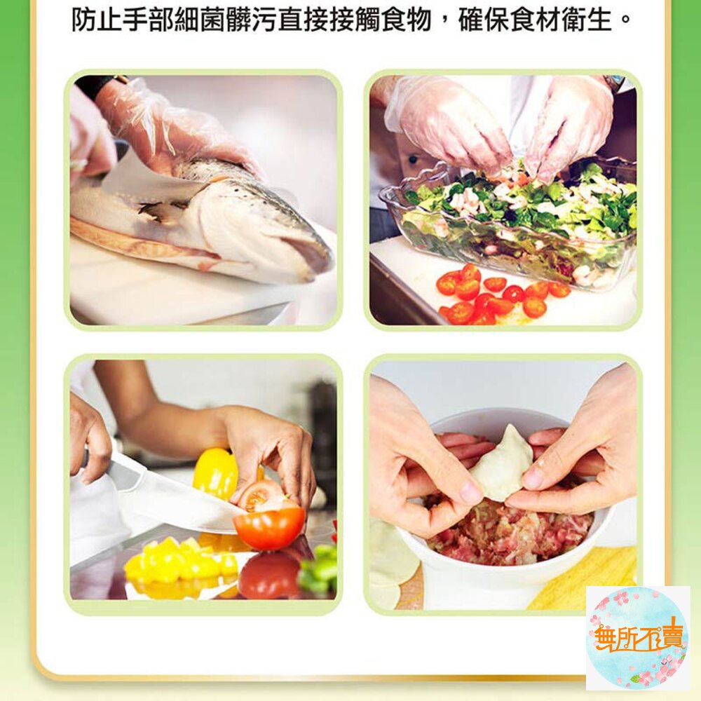 《裸裝特惠賣場》萬用料理手套 1包80入 無外包裝,可以接受人工包裝再下單 (手扒雞手套)(拋棄式手套)(清潔手套-圖片-6