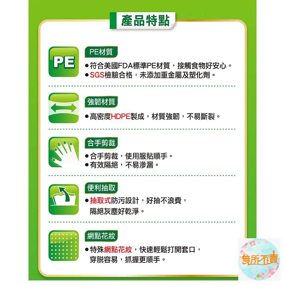 <福利品>3M萬用料理手套  1盒80入   可以接受輕微污漬包裝再下單 (手扒雞手套)(拋棄式手套)(清潔手套)-圖片-2