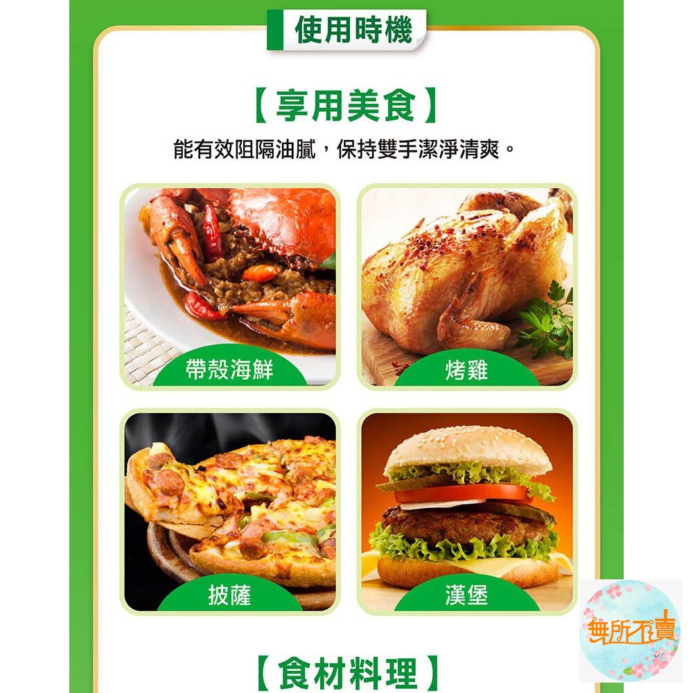 <福利品>3M萬用料理手套  1盒80入   可以接受輕微污漬包裝再下單 (手扒雞手套)(拋棄式手套)(清潔手套)-圖片-3