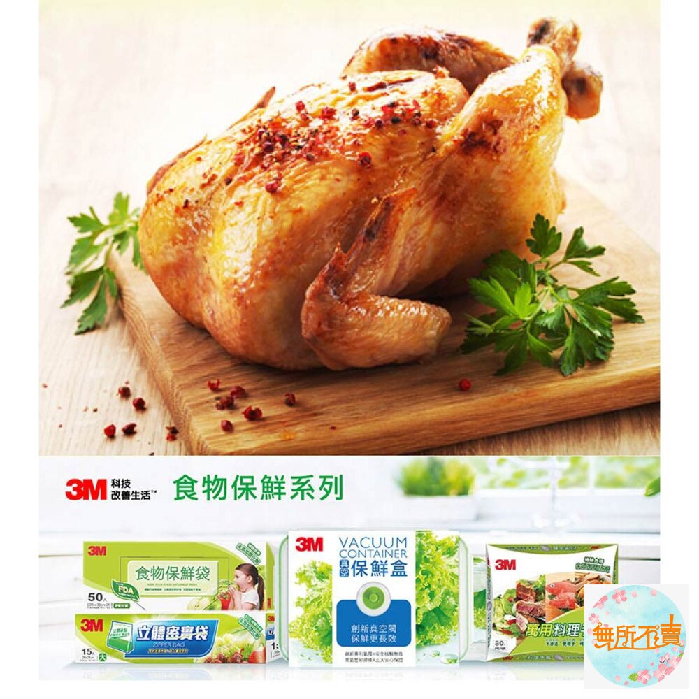 <福利品>3M萬用料理手套  1盒80入   可以接受輕微污漬包裝再下單 (手扒雞手套)(拋棄式手套)(清潔手套)-圖片-5