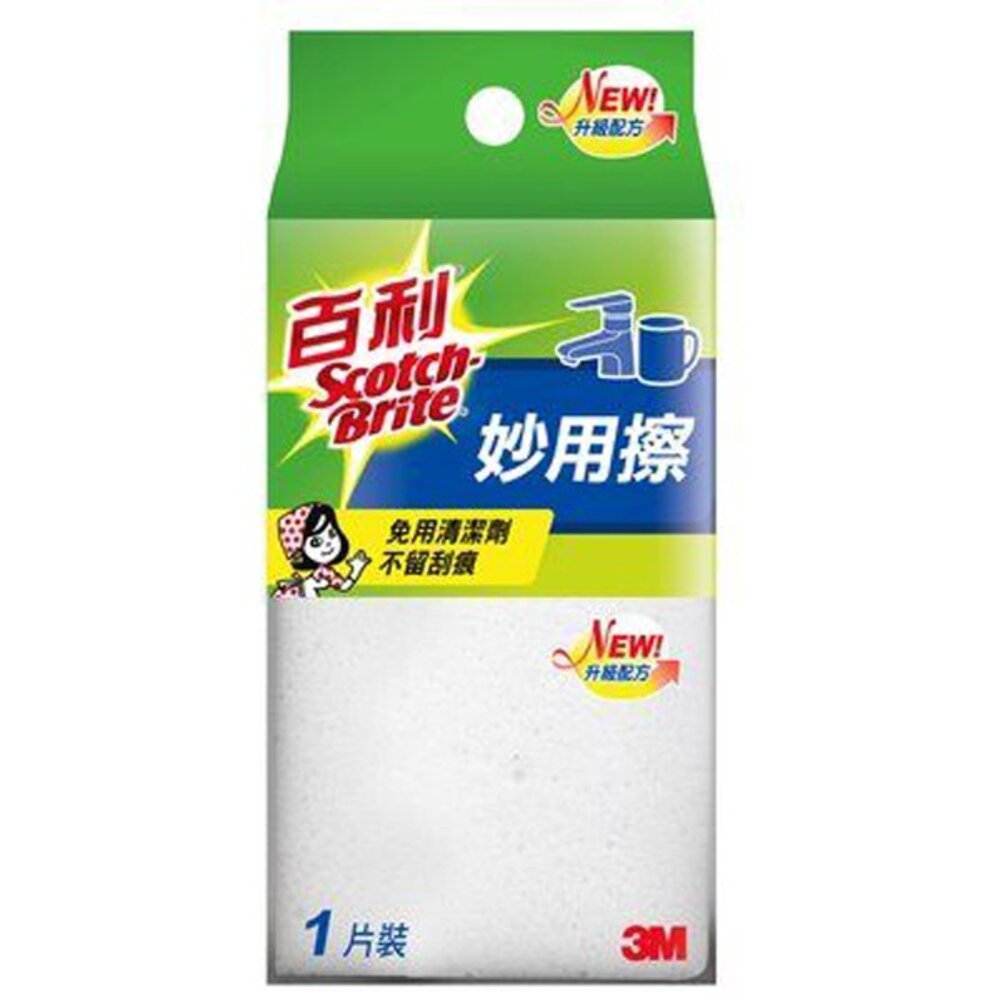 3M_0210019-3M百利妙用擦：去除水垢、茶垢、皂垢、污垢免用清潔劑！科技海綿