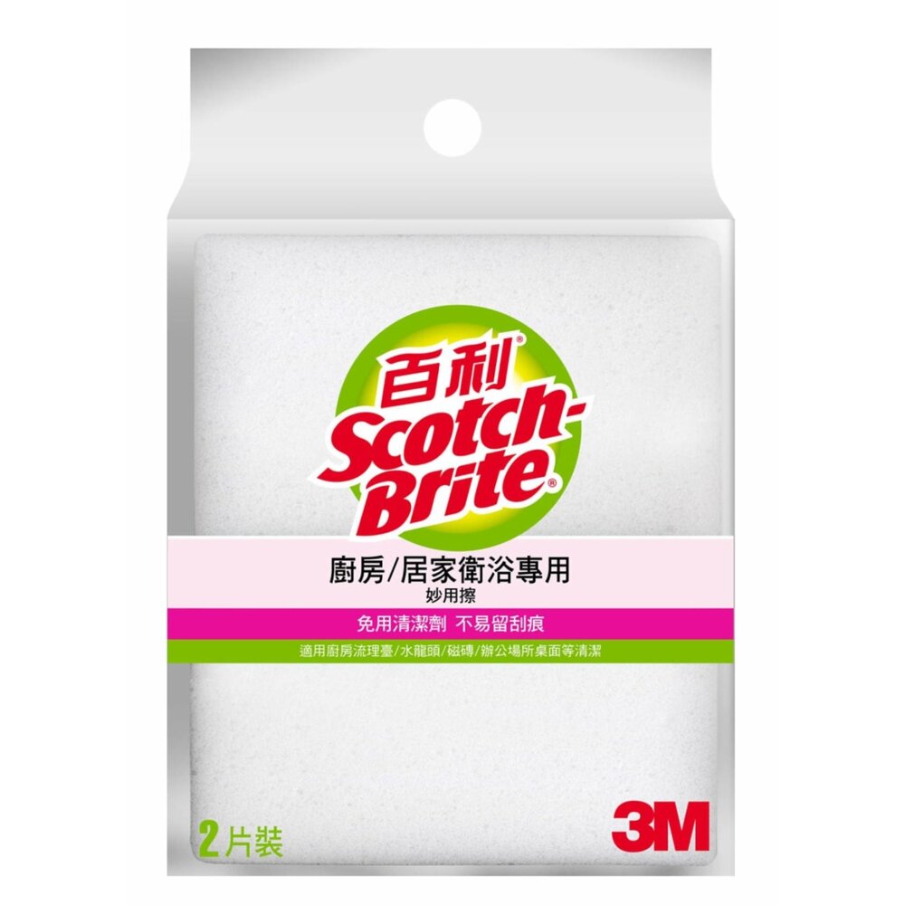 3M_0210019-3M百利妙用擦：去除水垢、茶垢、皂垢、污垢免用清潔劑！科技海綿