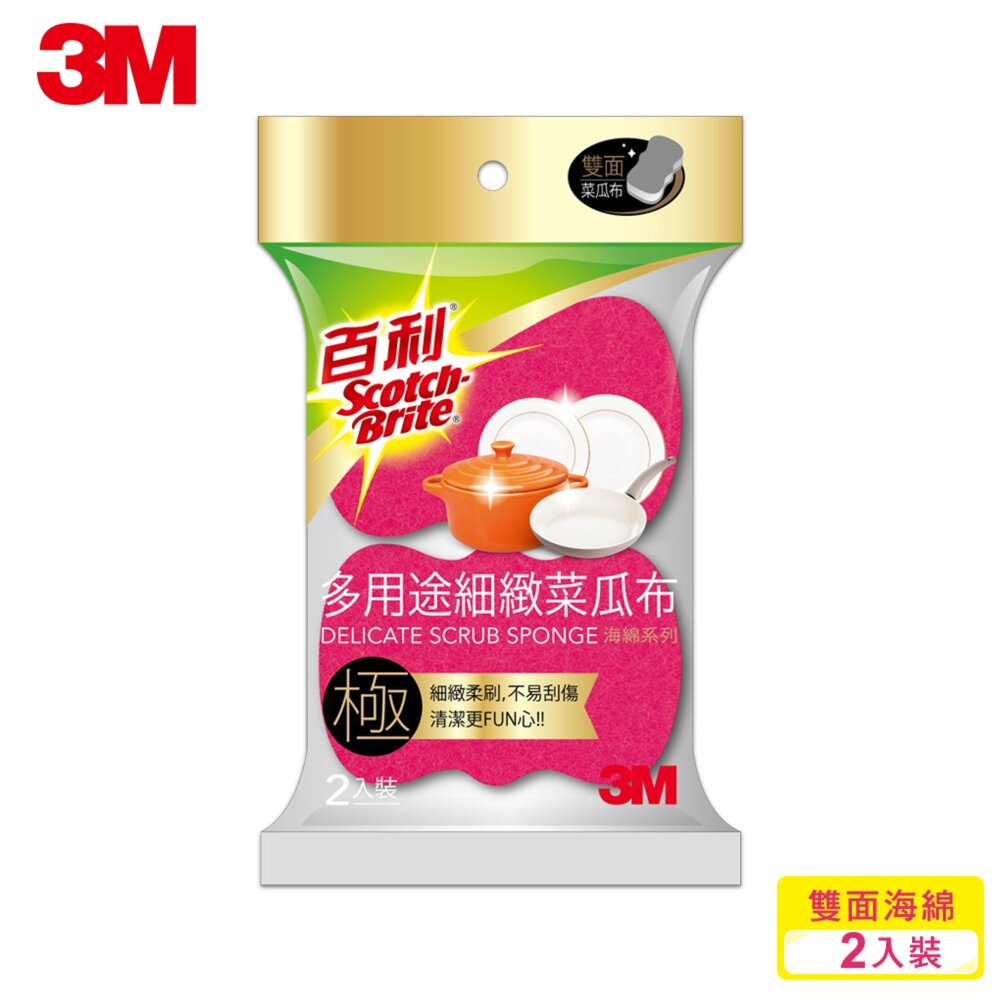 3M_021016-3M 百利  多用途細緻海綿菜瓜布2入裝