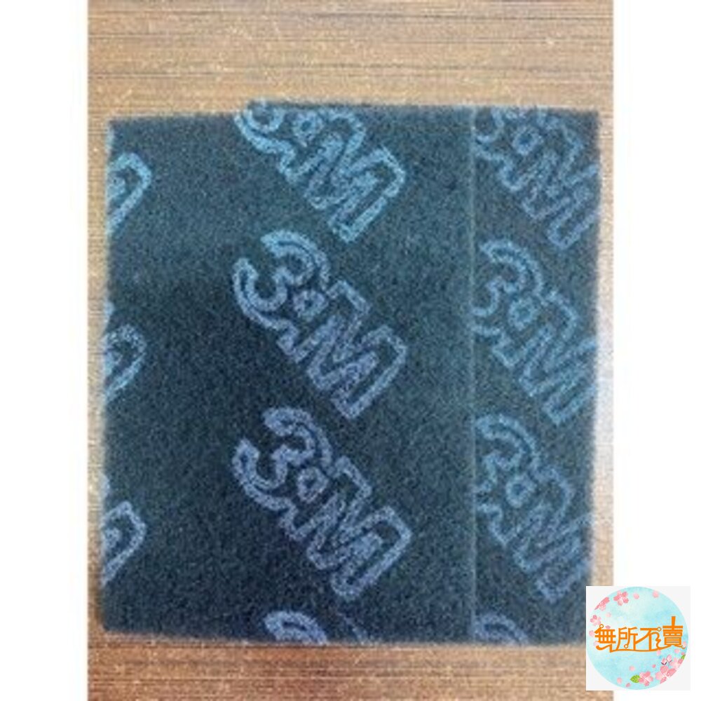 《裸裝特惠賣場》3M 爐具專用菜瓜布綠色/小黑焦炭用薄型軟質鋼絨菜瓜布/紫色黑色(裸裝)-圖片-1