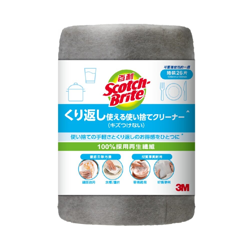 3M_0210234-3M 百利拋棄式細緻捲裝清潔布/菜瓜布-26片