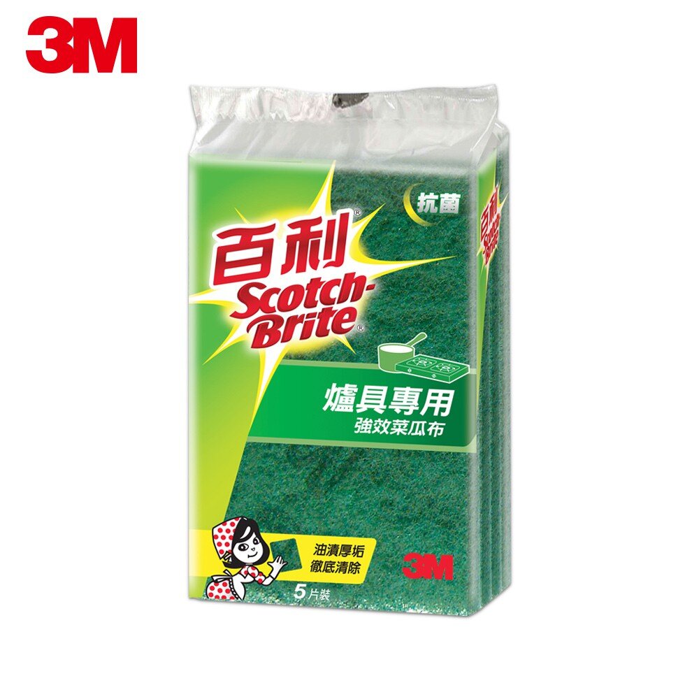 3M_0210_96--X-<<出清品特惠賣場>> 百利抗菌爐具專用強效菜瓜布：小綠5片裝、大綠3片裝、小綠3片裝(特厚版)
