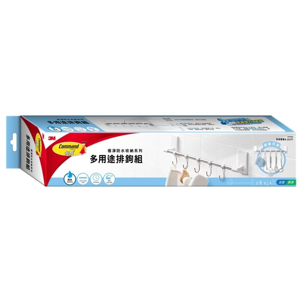 3M_0303017-3M 極淨防水無痕收納：多用途排鉤組 17731