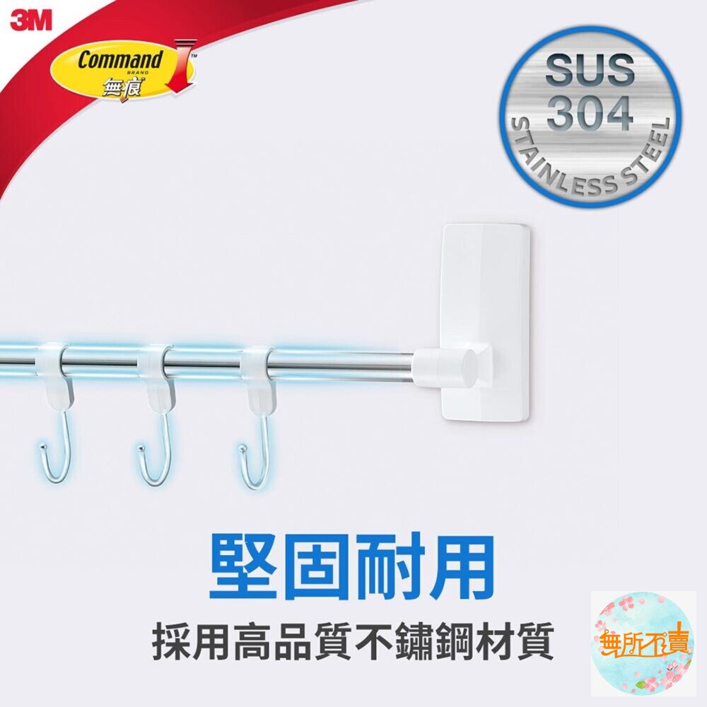 3M 極淨防水無痕收納:多用途排鉤組 17731-圖片-4
