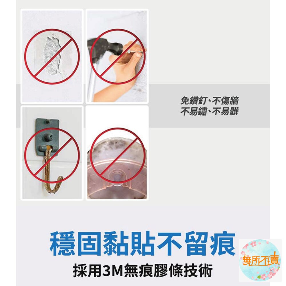 3M 極淨防水無痕收納:多用途排鉤組 17731-圖片-6