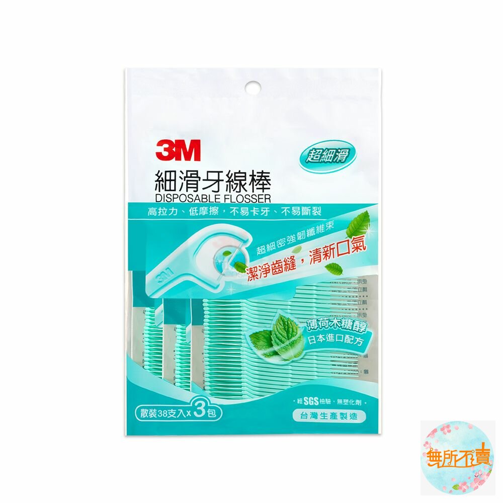 3M_0410069-1-1-3M細滑牙線棒_薄荷木糖醇 ：散裝量販包114支(38*3包)