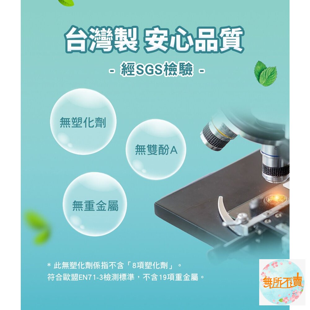 3M細滑牙線棒_薄荷木糖醇牙線棒 :單包38支-圖片-6