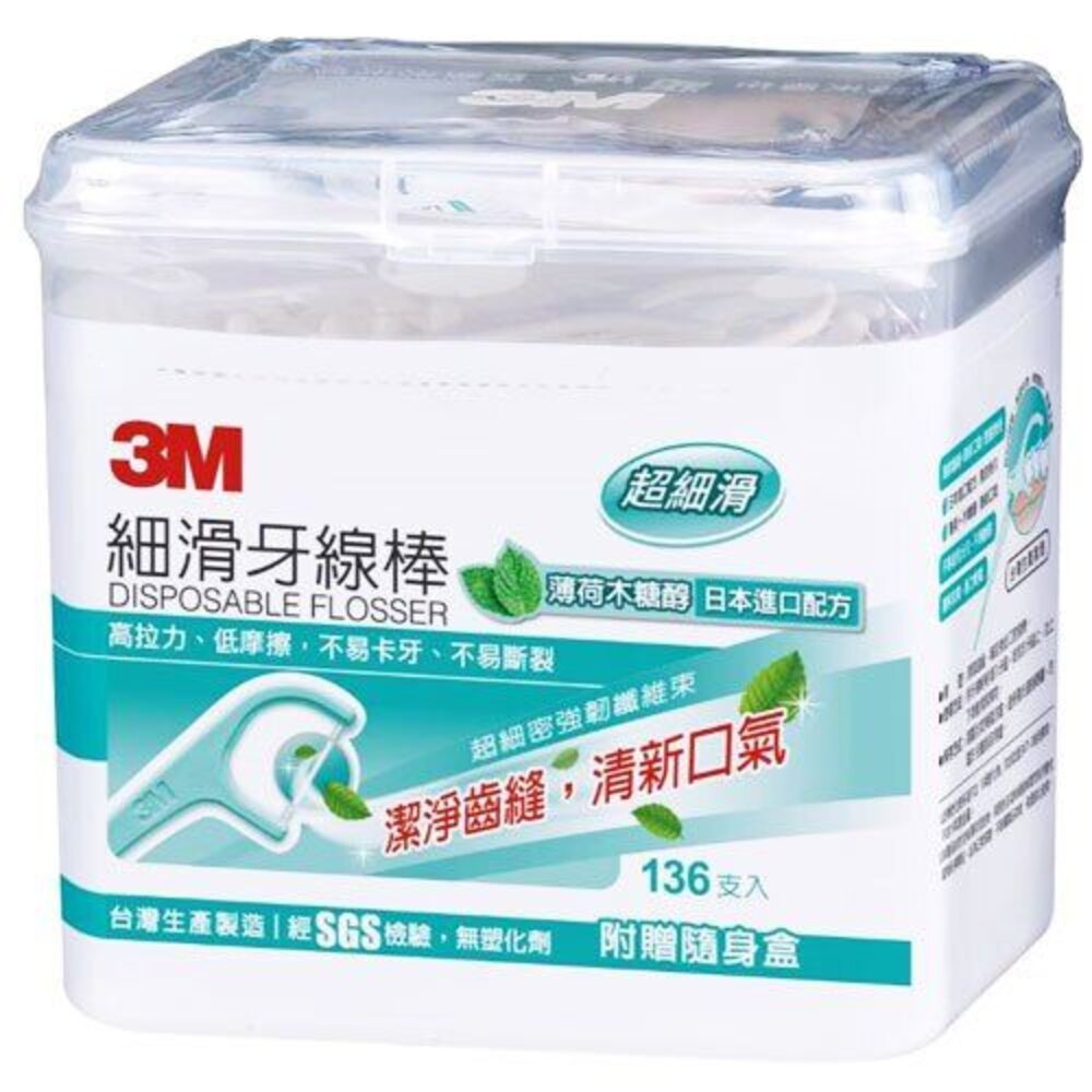 3M_0410071-3M細滑牙線棒_薄荷木糖醇 ：盒裝136支 涼涼牙線棒 口香糖口味牙線棒
