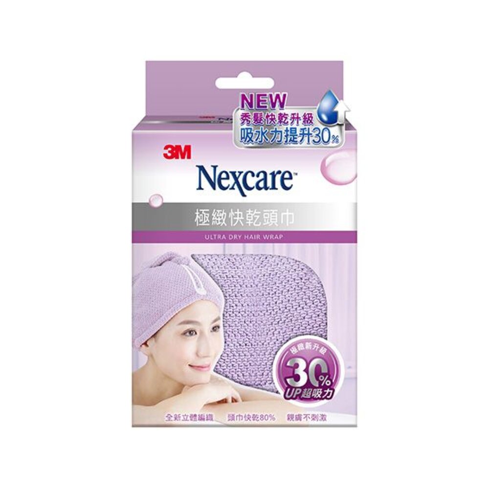 3M_0420008-3M SPA極緻快乾頭巾